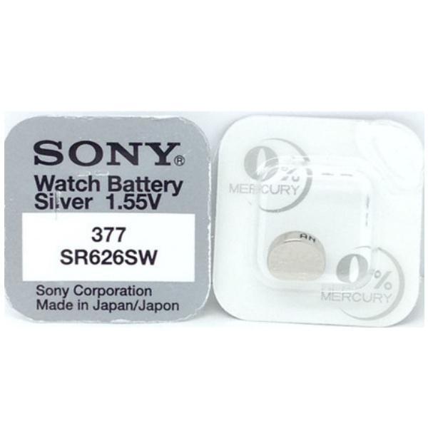 Click ver mas fotos SR626SW-1U