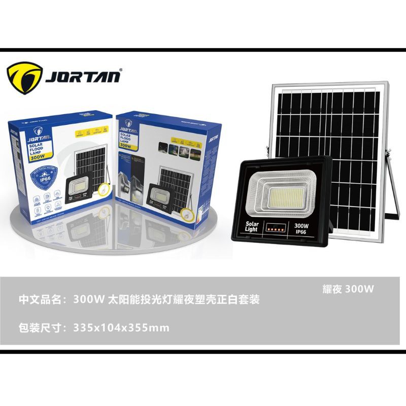 LED-YY300W