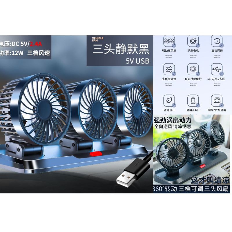 FAN-F301-3-USB