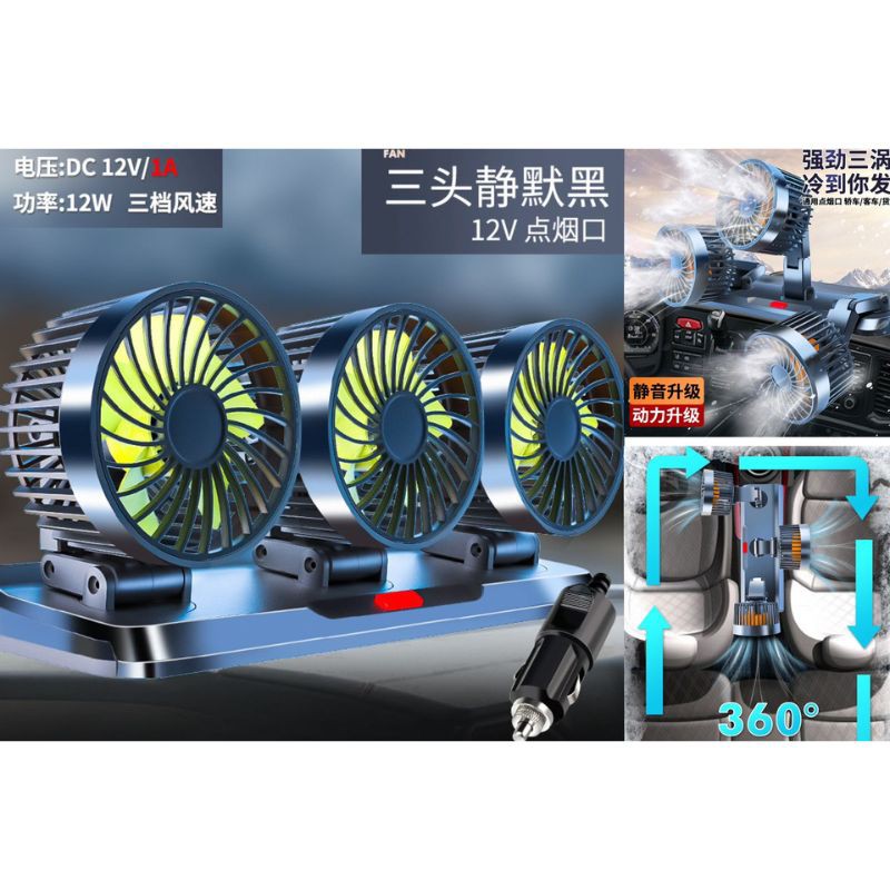 FAN-F301-3